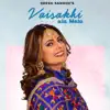 Deesh Sandhu - Vaisakhi Ala Mela - Single
